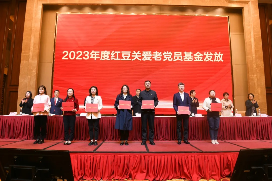 關(guān)愛困難黨員，創(chuàng)新非公黨建！紅豆集團(tuán)連續(xù)7年以實(shí)際行動踐行民企擔(dān)當(dāng)